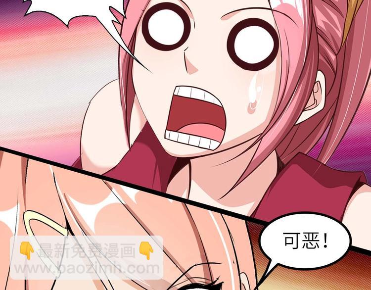 第71话 自毁程序81