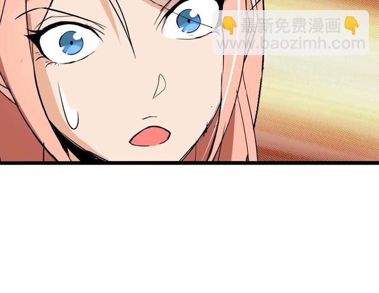 第71话 自毁程序82