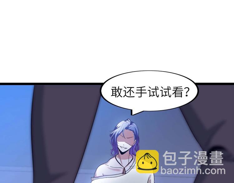 第71话 自毁程序83