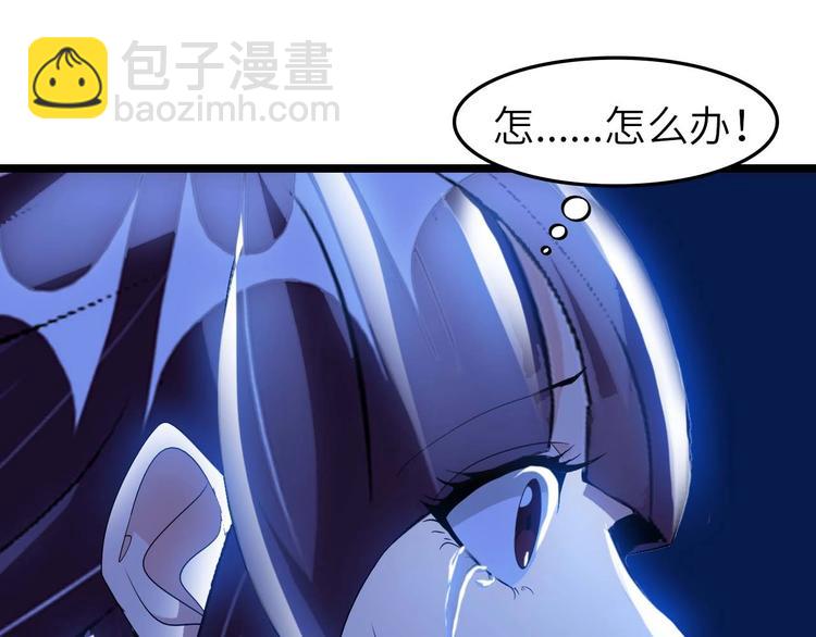 第71话 自毁程序88