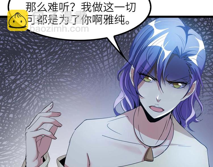 第71话 自毁程序9