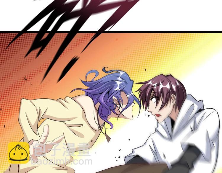 第71话 自毁程序90