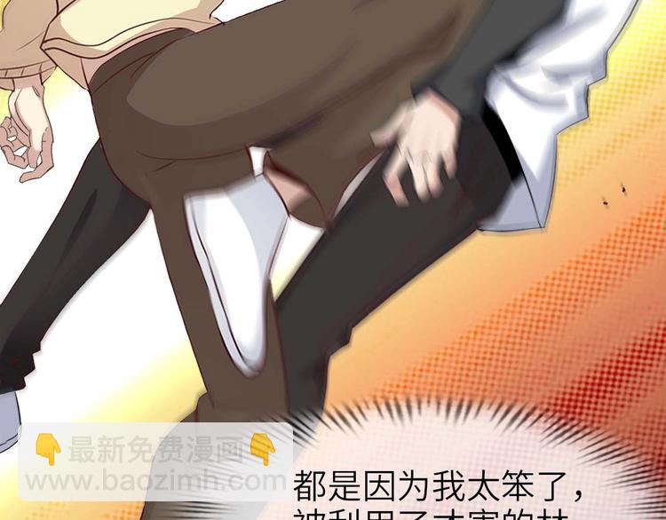 第71话 自毁程序91