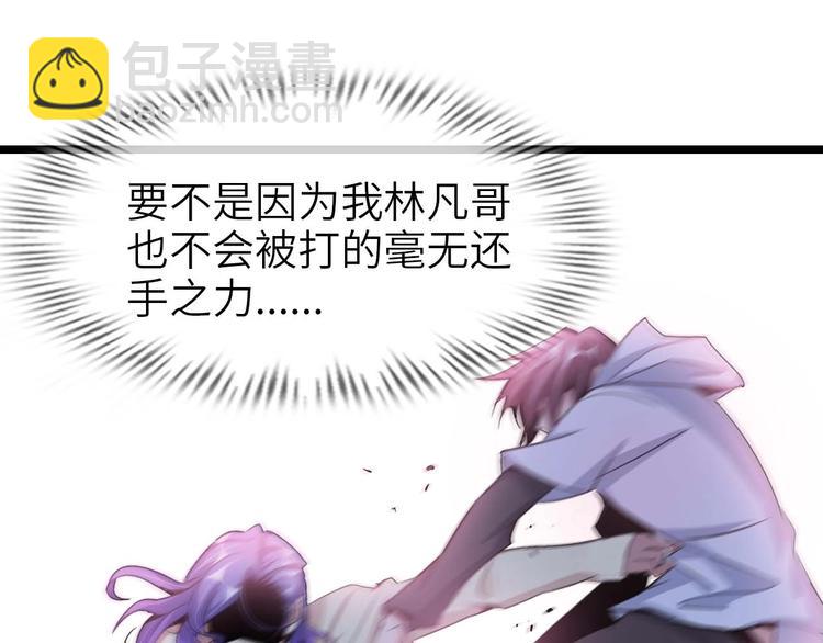 第71话 自毁程序93