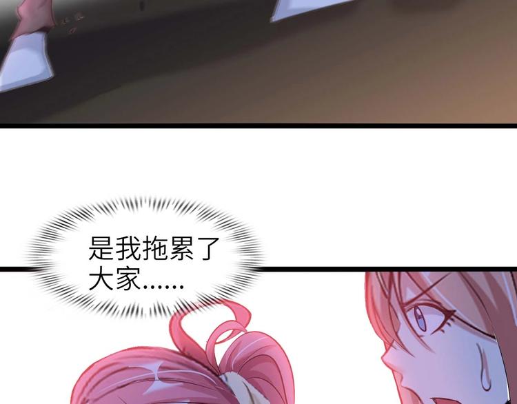 第71话 自毁程序95