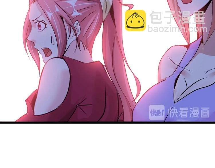 第71话 自毁程序96