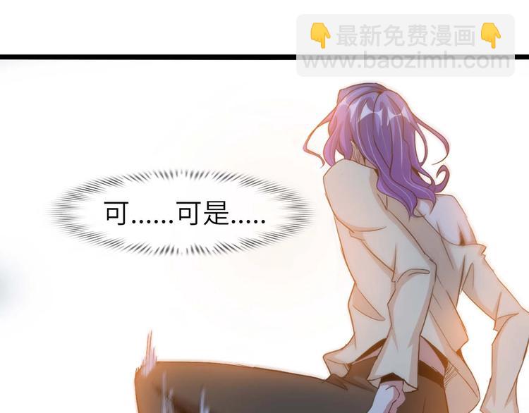 第71话 自毁程序97