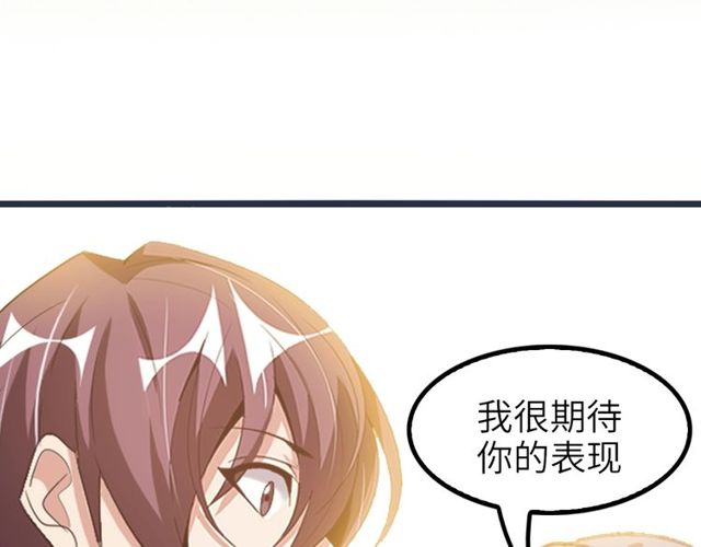 第79话 我凉了...106