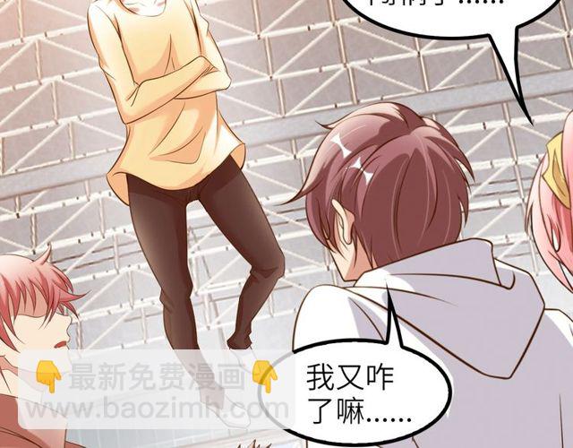 第79话 我凉了...110