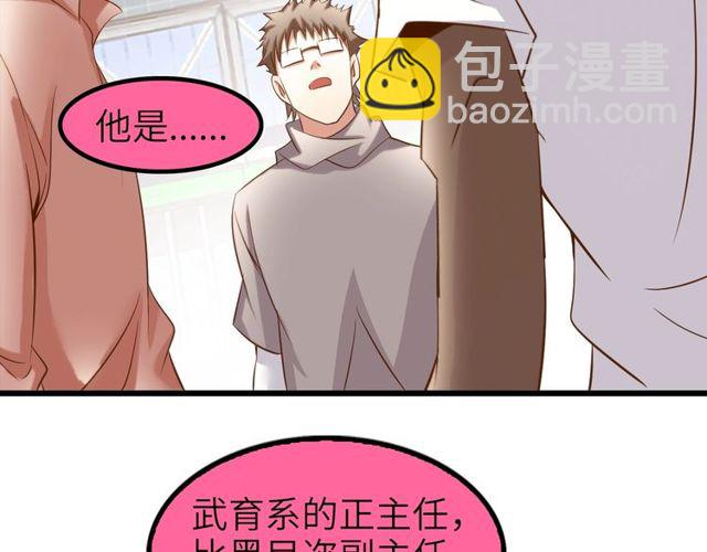 第79话 我凉了...111