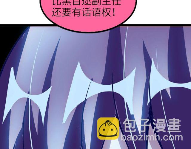 第79话 我凉了...112