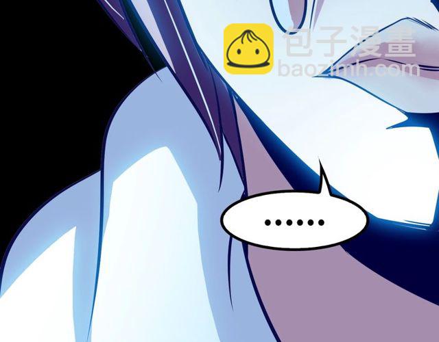 第79话 我凉了...114