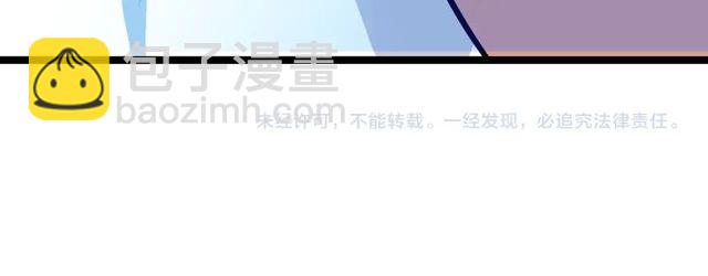第79话 我凉了...115