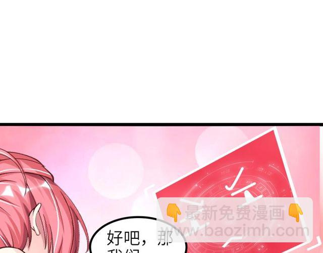第79话 我凉了...14