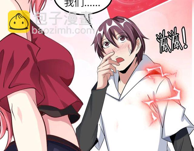 第79话 我凉了...15