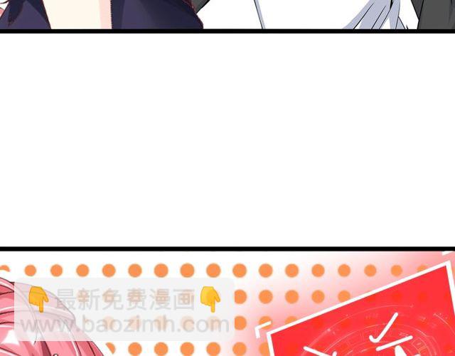 第79话 我凉了...16