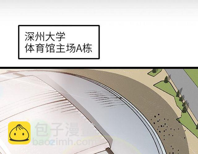 第79话 我凉了...21