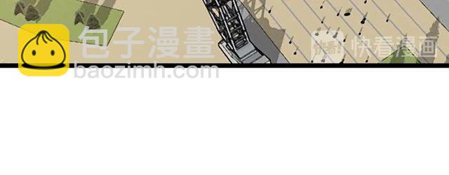 第79话 我凉了...23