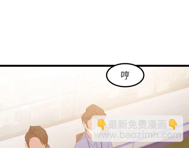 第79话 我凉了...24