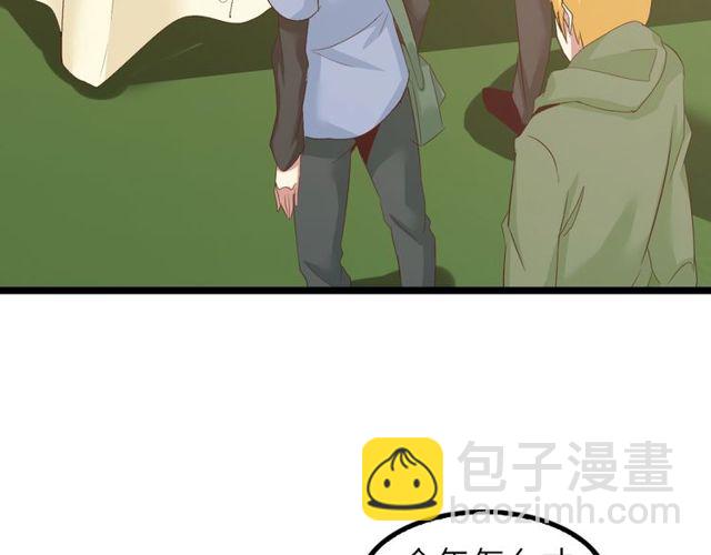 第79话 我凉了...26