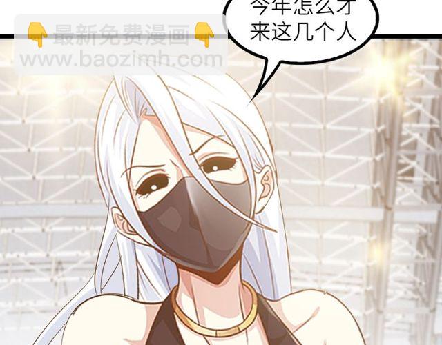 第79话 我凉了...27