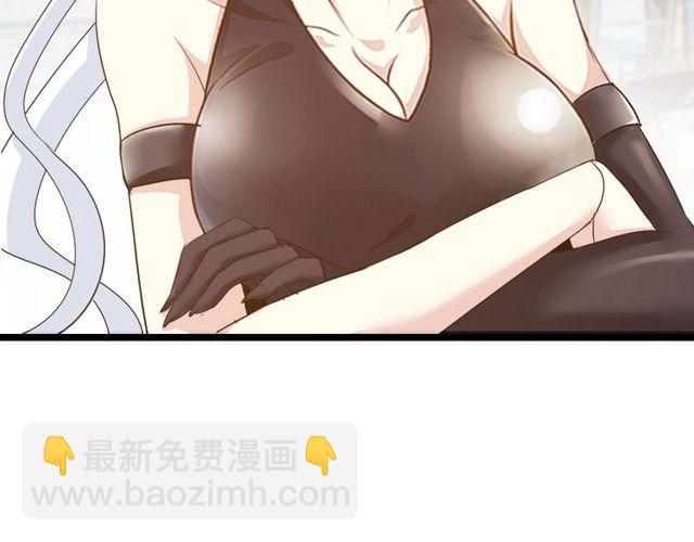 第79话 我凉了...28
