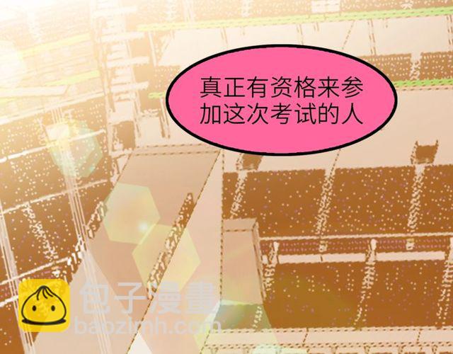 第79话 我凉了...35