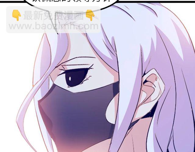 第79话 我凉了...42