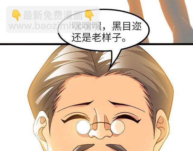 第79话 我凉了...56