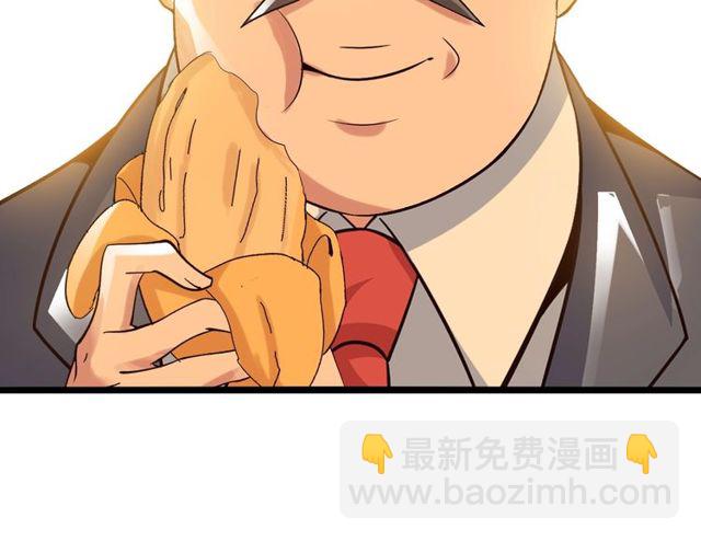 第79话 我凉了...57