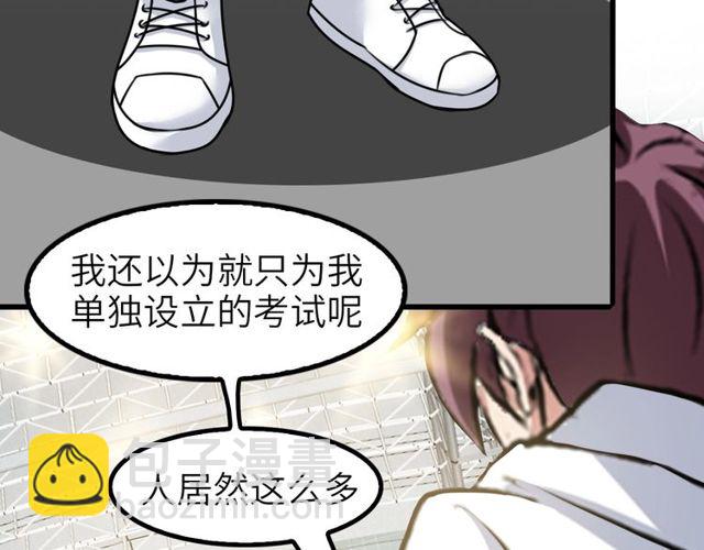 第79话 我凉了...59