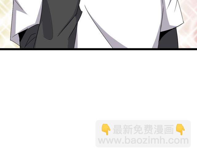 第79话 我凉了...6