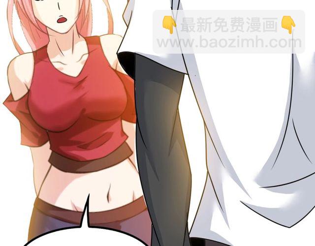 第79话 我凉了...62