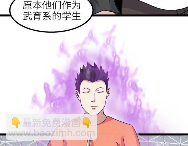 第79话 我凉了...63