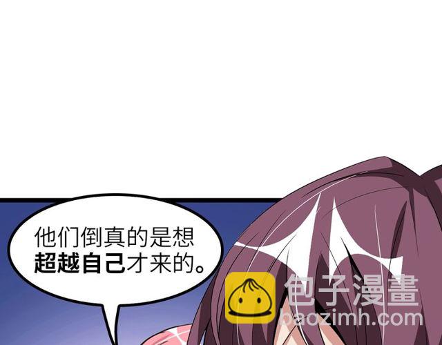 第79话 我凉了...68