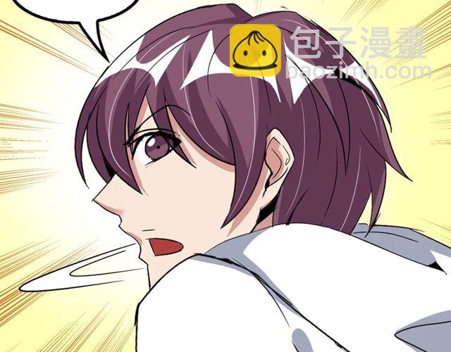 第79话 我凉了...72