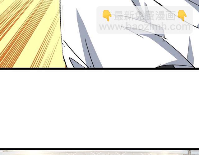 第79话 我凉了...73