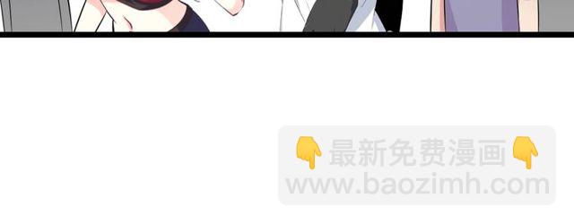 第79话 我凉了...75