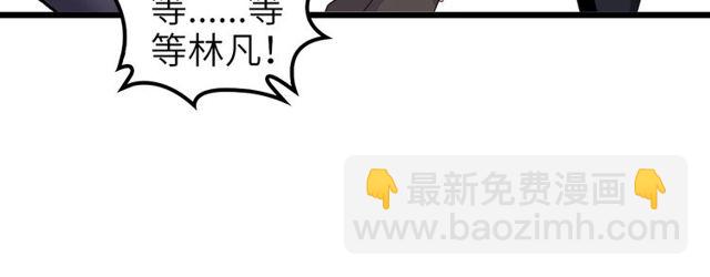 第79话 我凉了...85