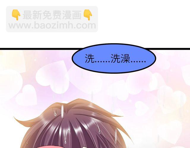 第79话 我凉了...9
