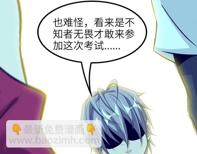 第79话 我凉了...94