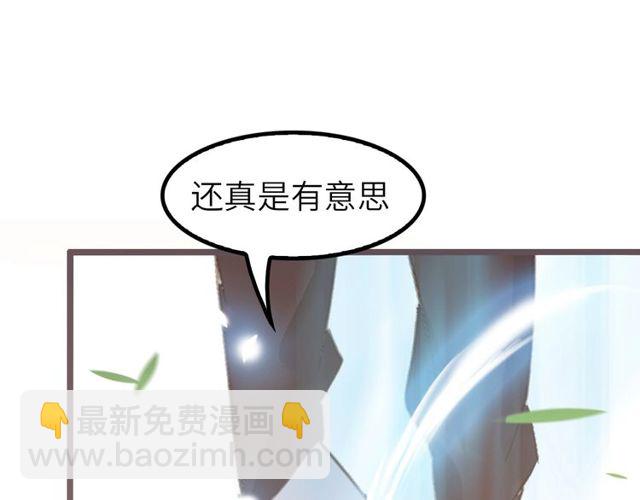 第79话 我凉了...96