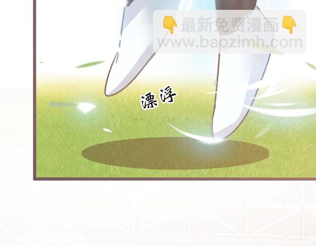 第79话 我凉了...97