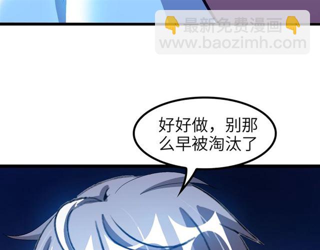 第80话 比赛开始！10