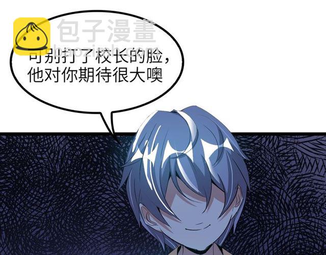 第80话 比赛开始！13