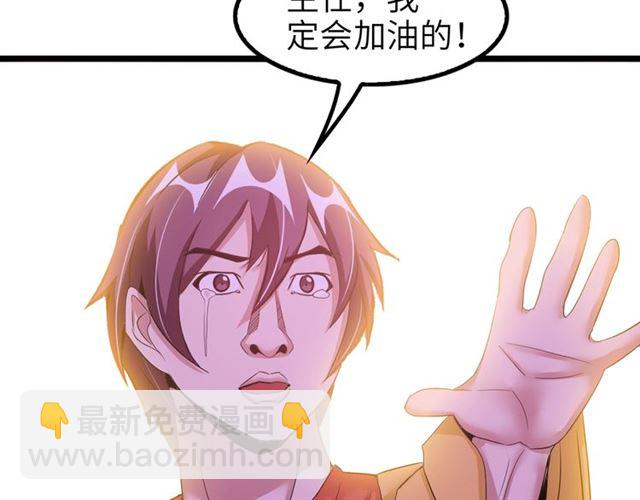 第80话 比赛开始！16