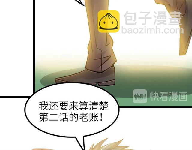 第80话 比赛开始！27