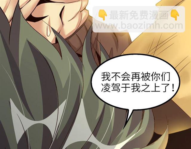 第80话 比赛开始！33