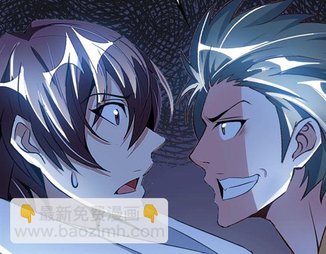 第80话 比赛开始！36