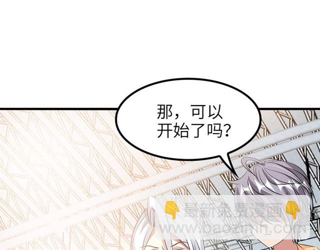 第80话 比赛开始！45
